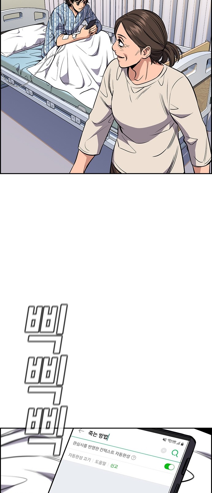 70 페이지