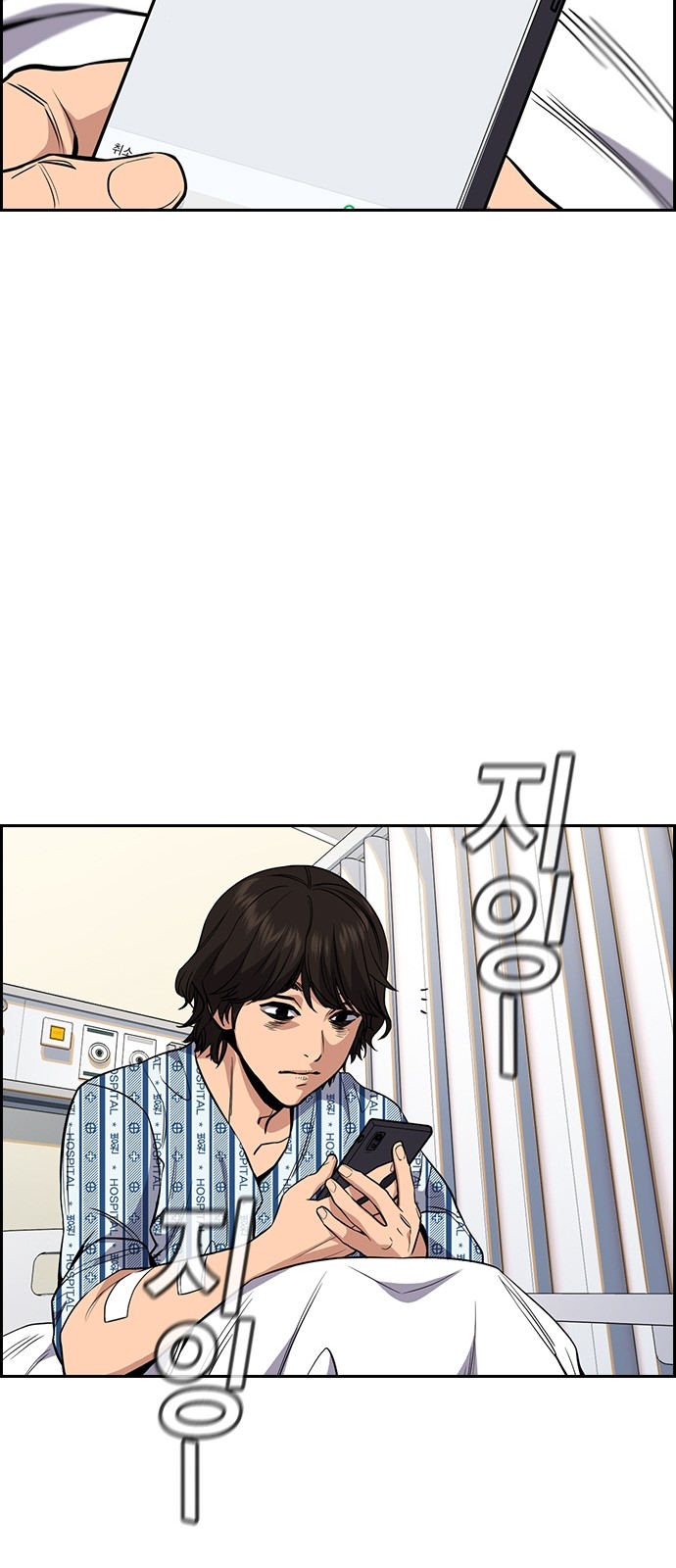 71 페이지