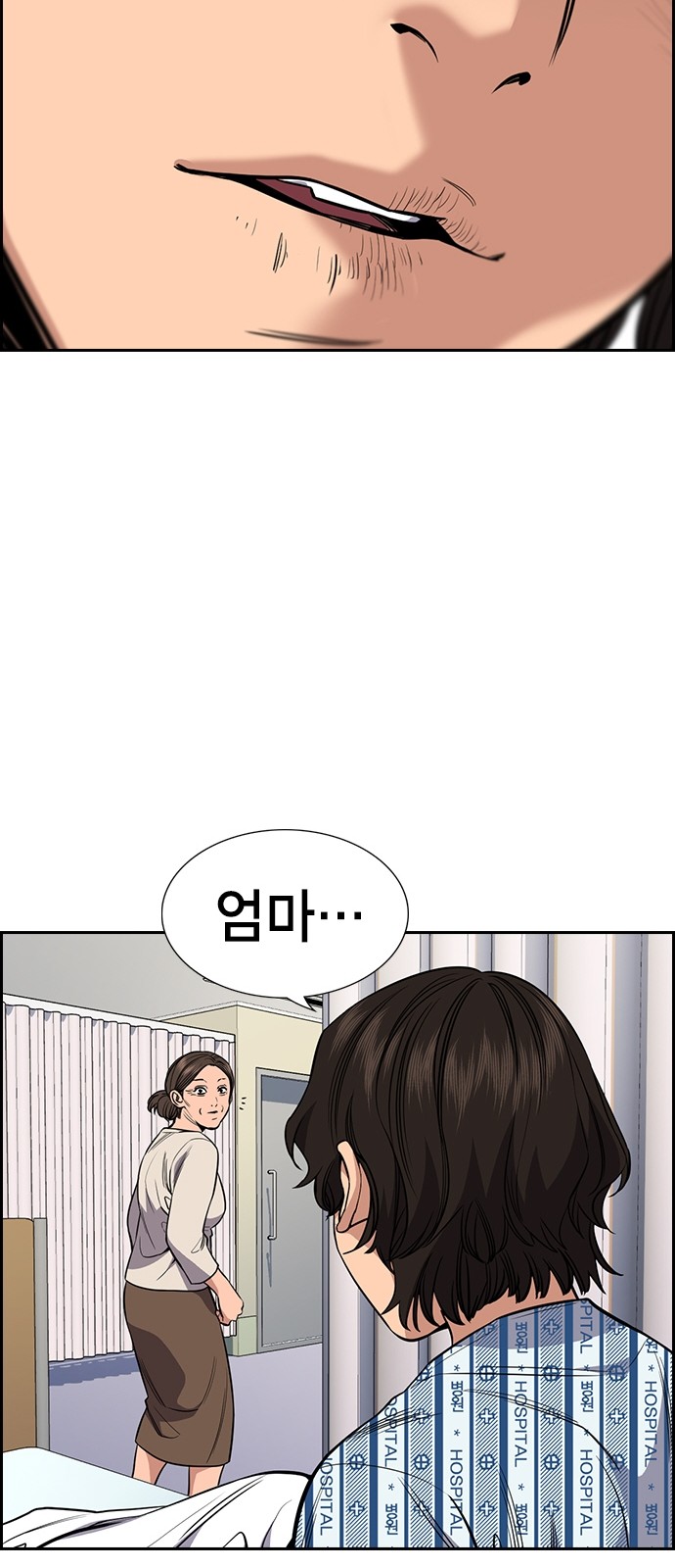 73 페이지