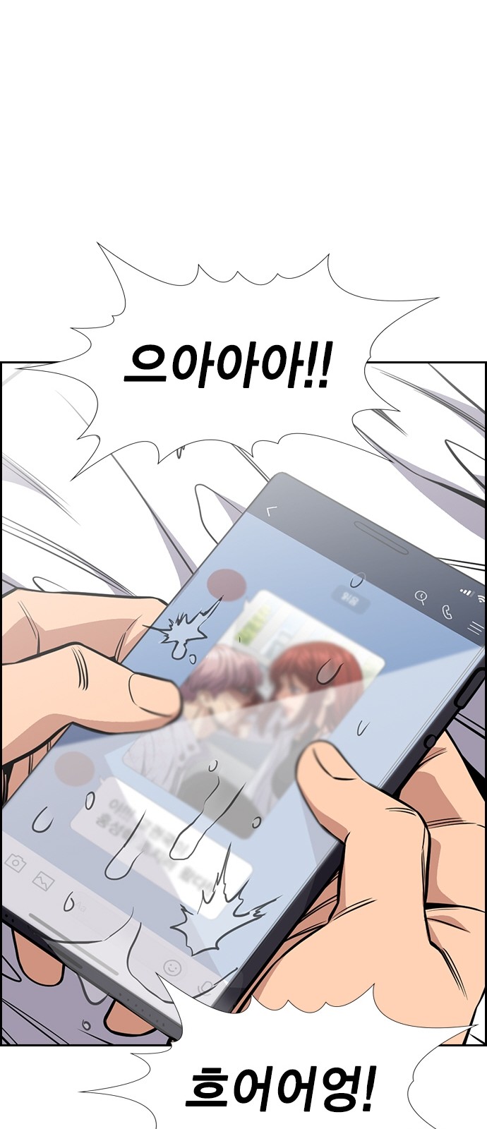 76 페이지