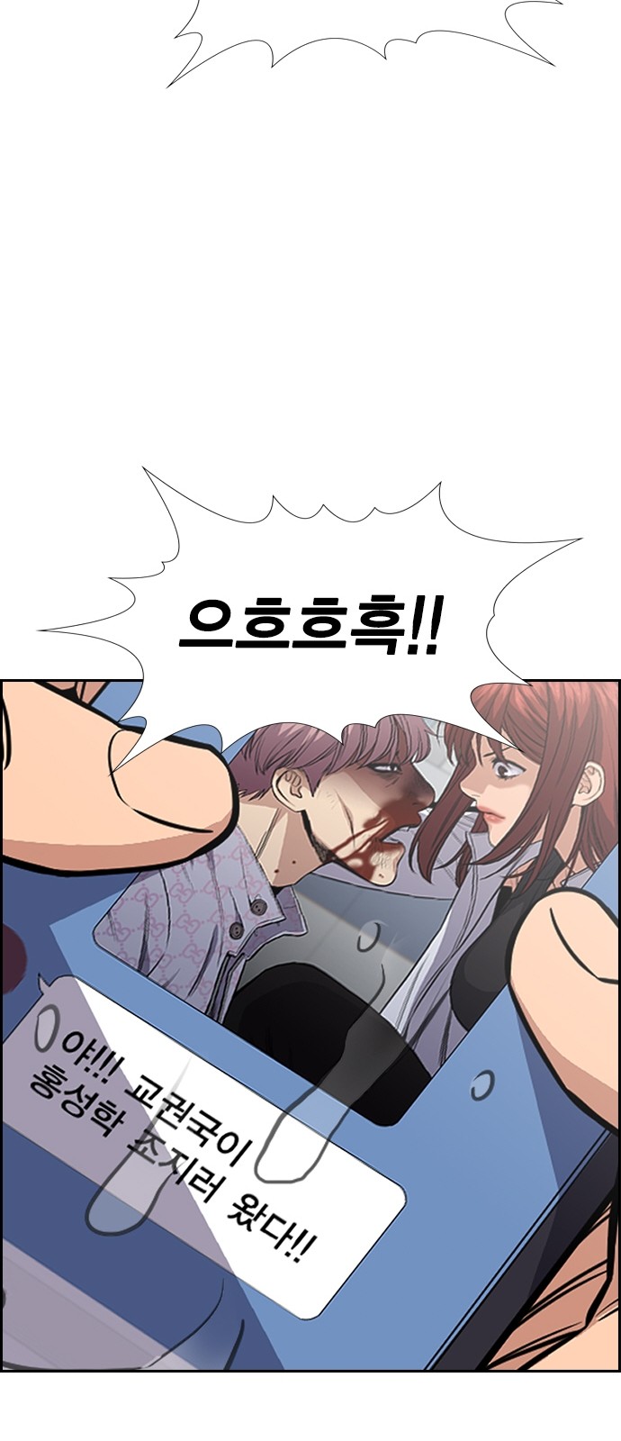 77 페이지