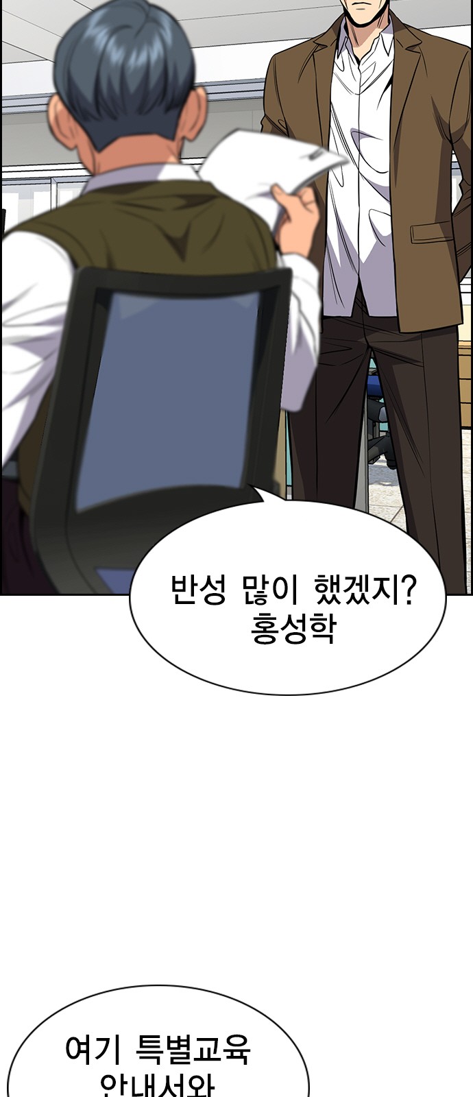 2 페이지