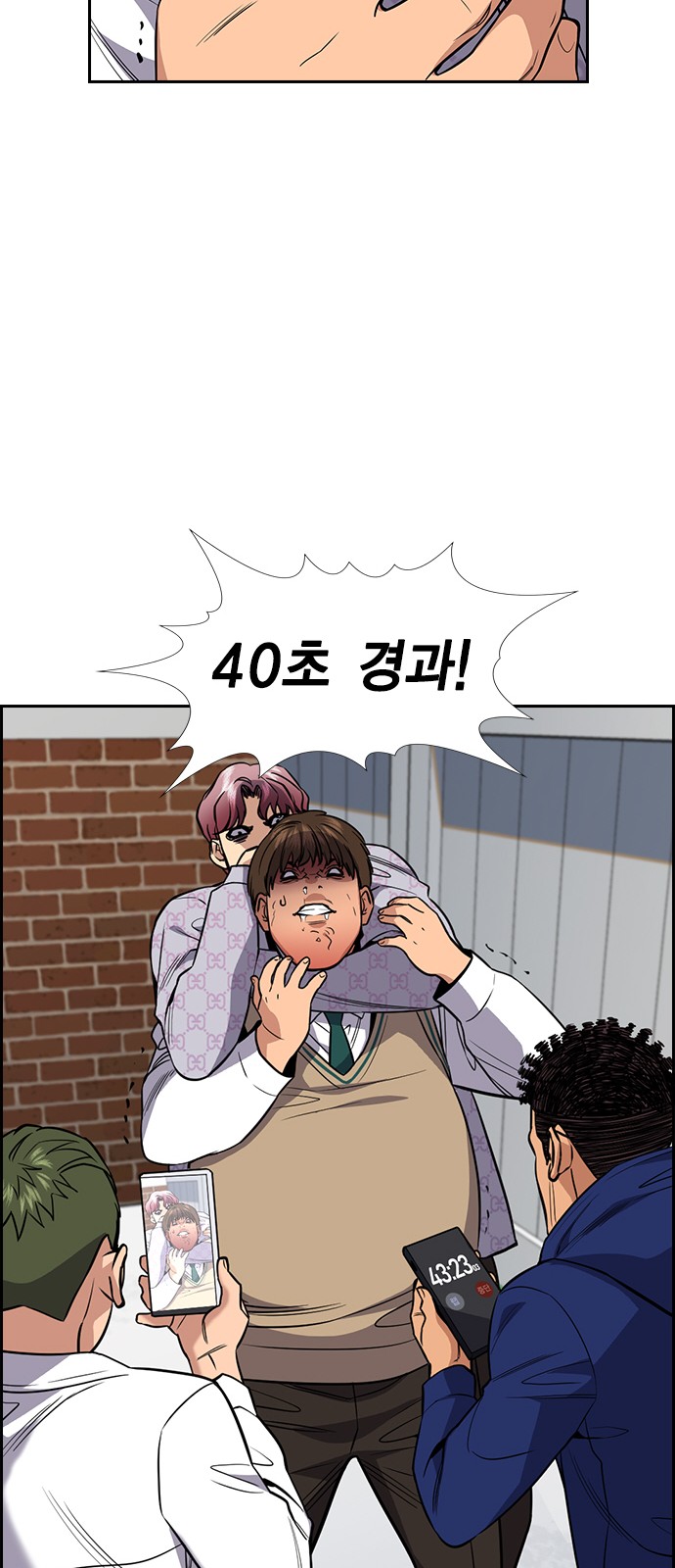 25 페이지
