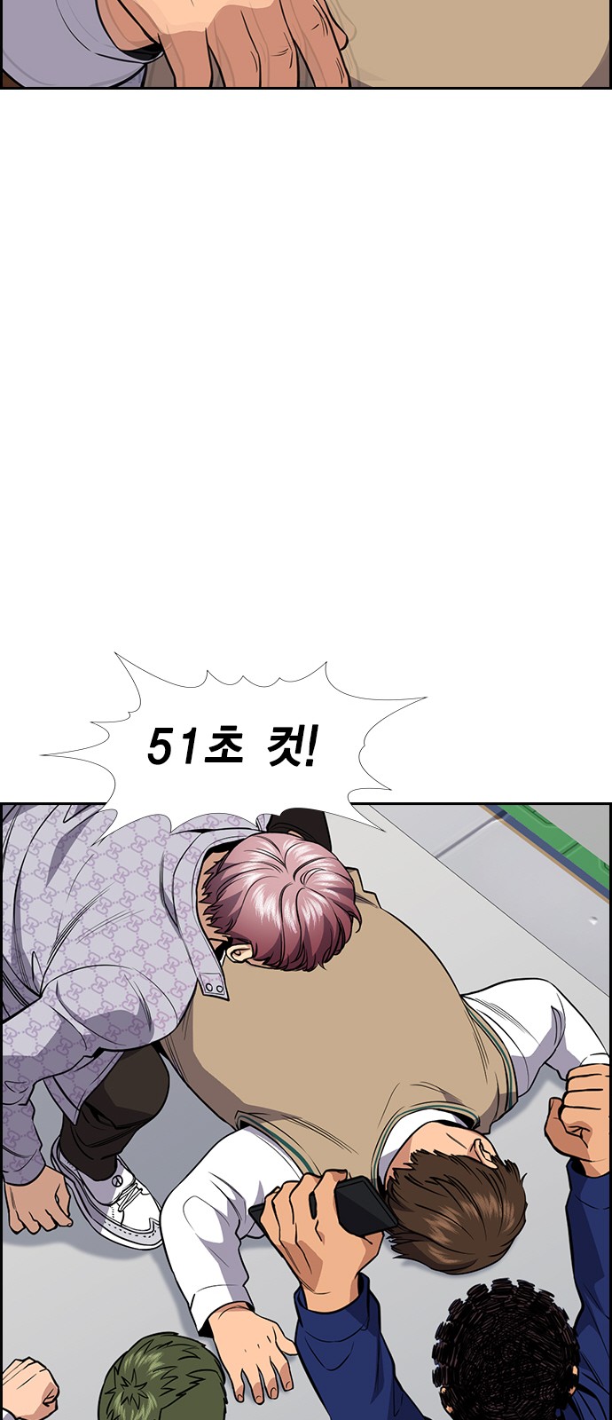 28 페이지