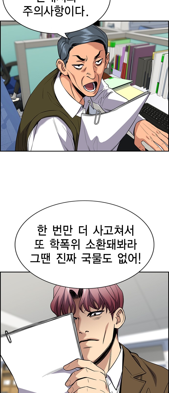 3 페이지