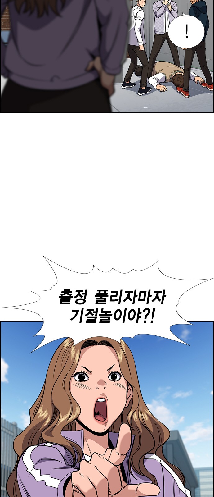 31 페이지