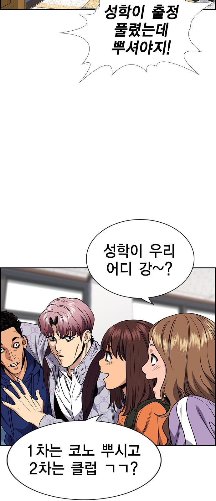 44 페이지