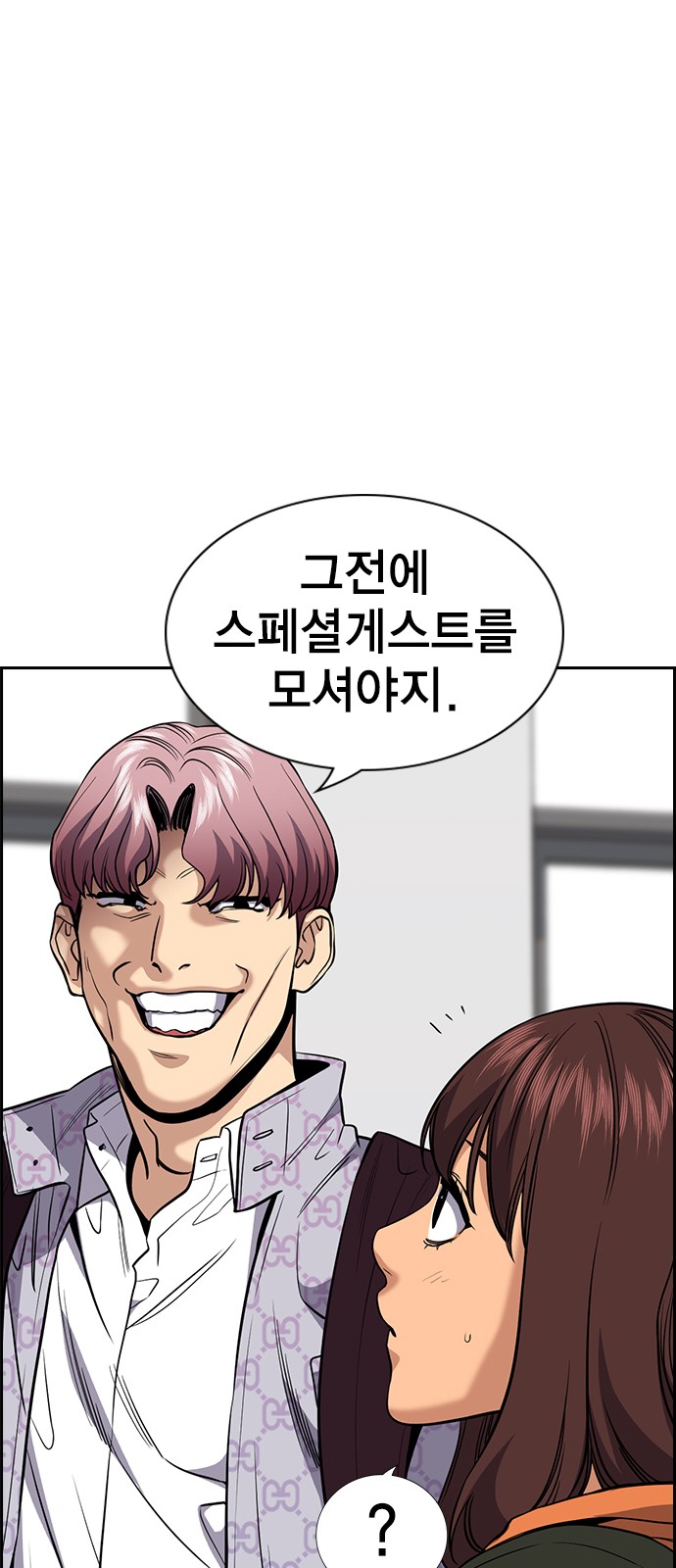 45 페이지