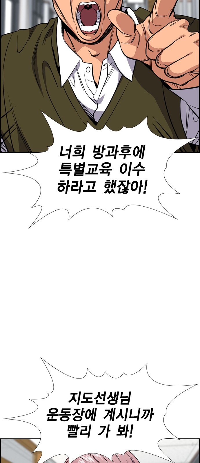 49 페이지