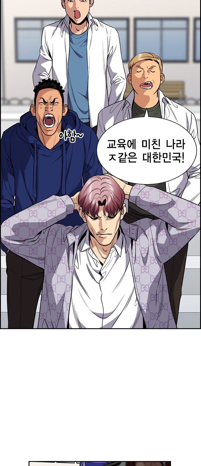 52 페이지