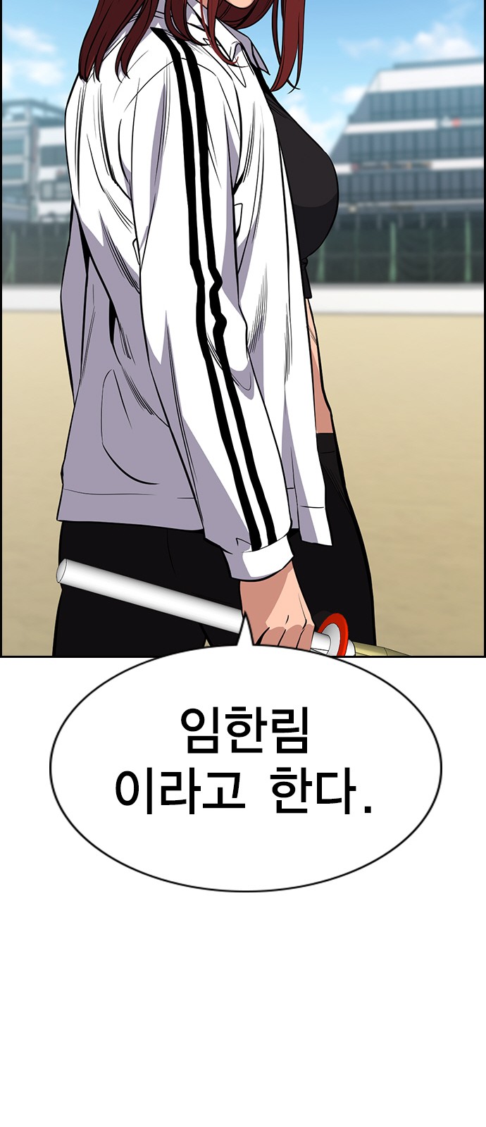 55 페이지