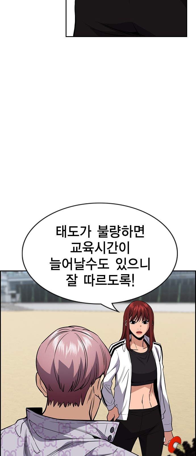 57 페이지