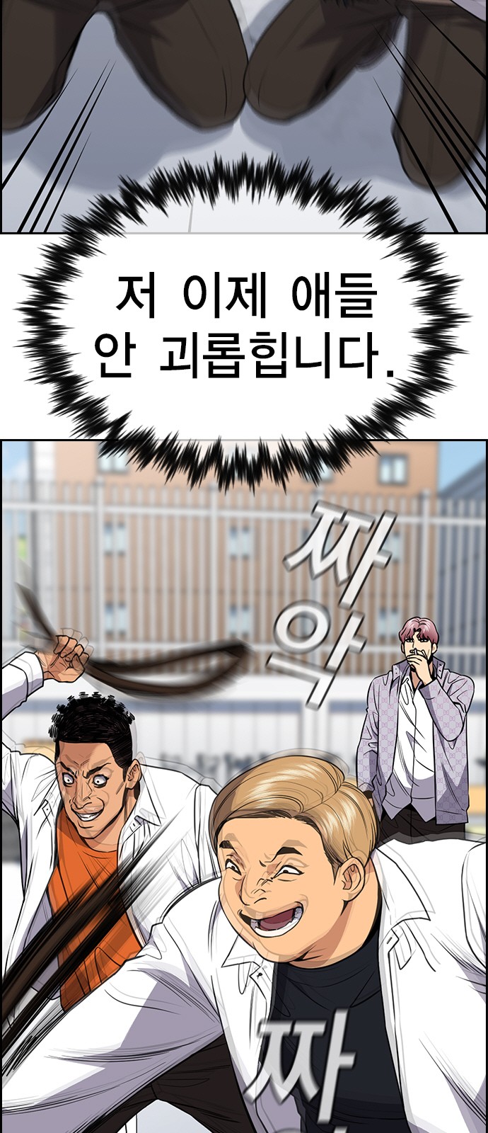 6 페이지