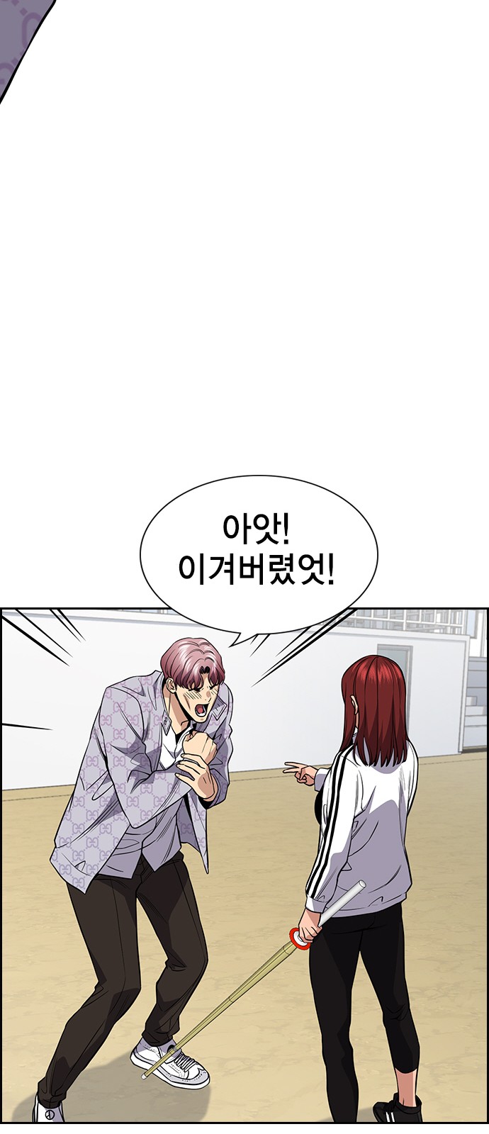 65 페이지