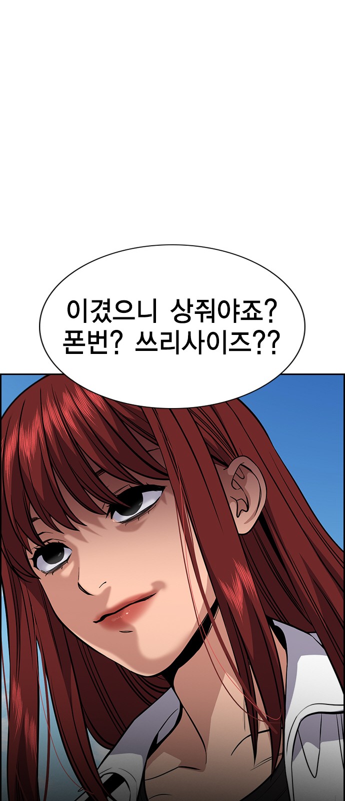 66 페이지