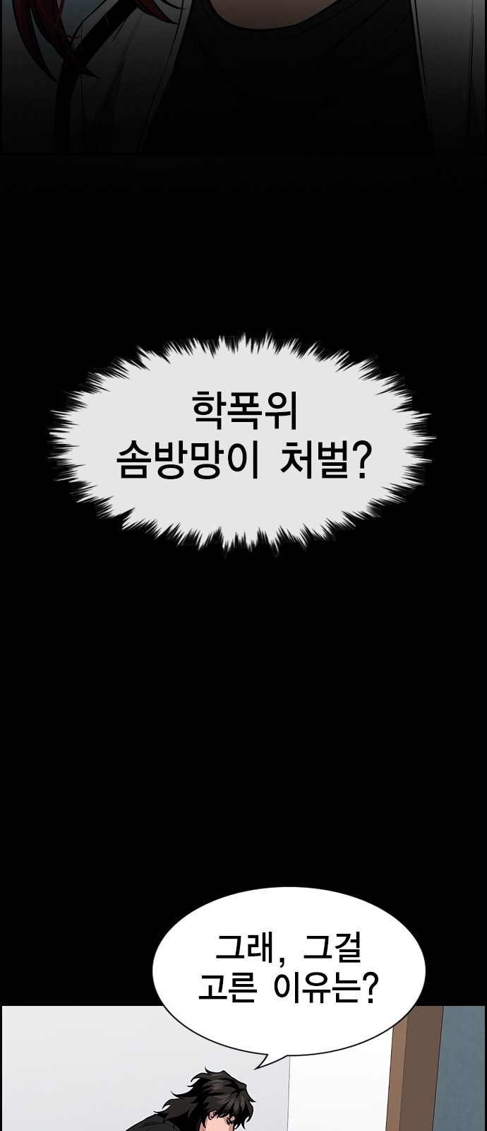 67 페이지