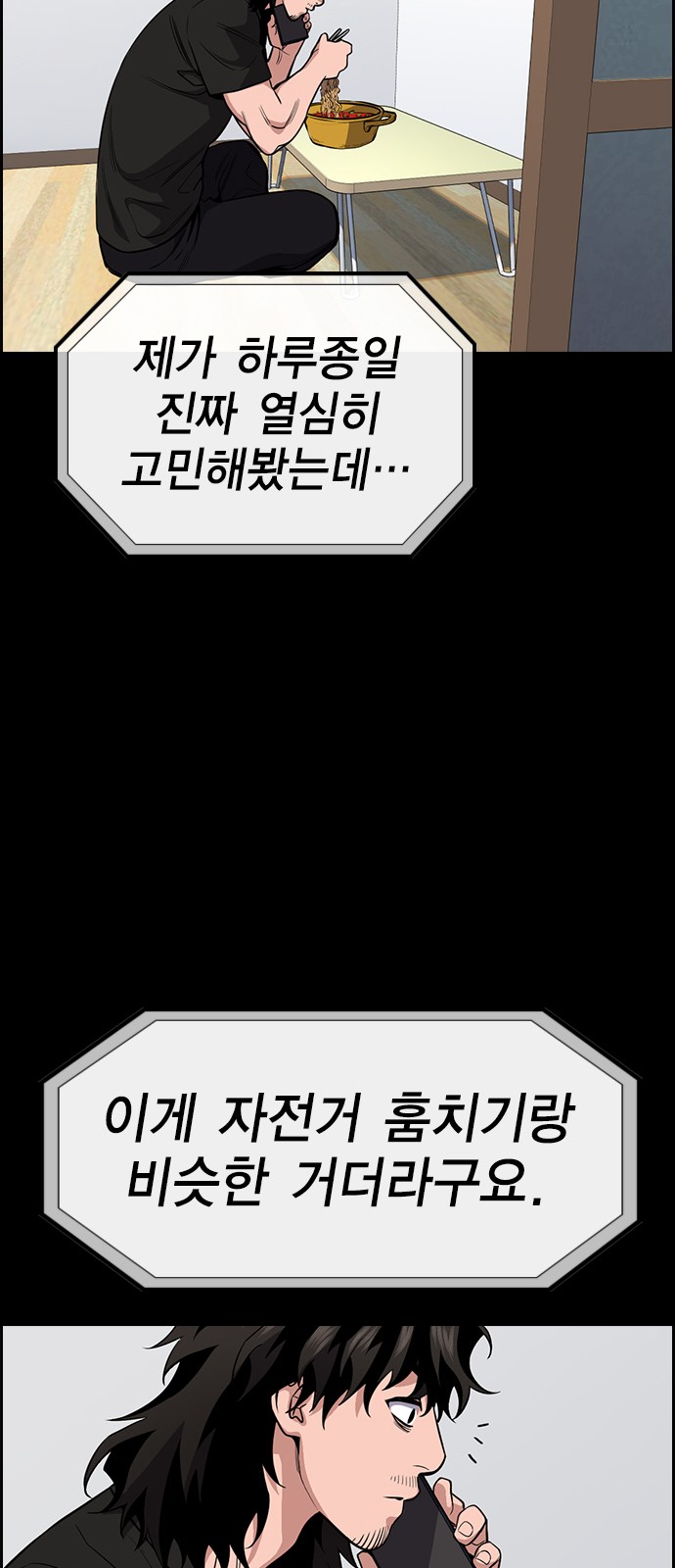 68 페이지