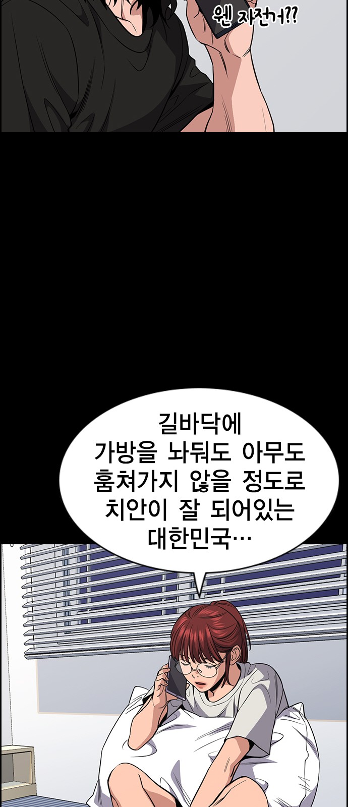 69 페이지