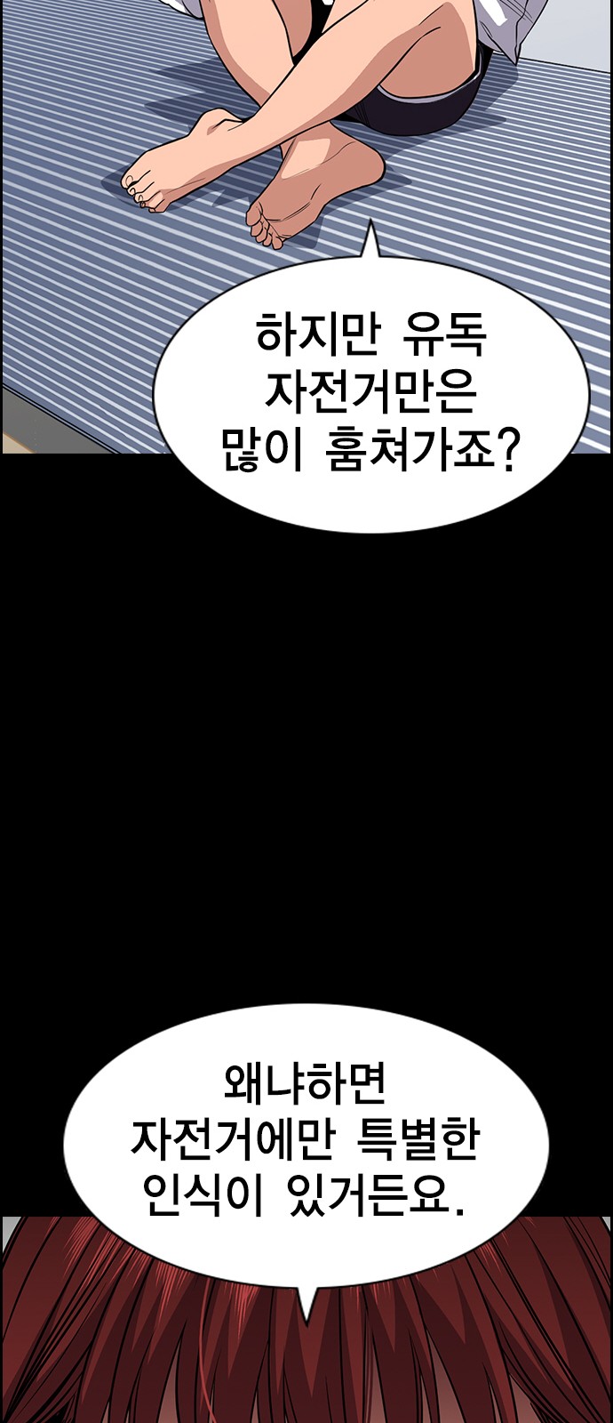 70 페이지