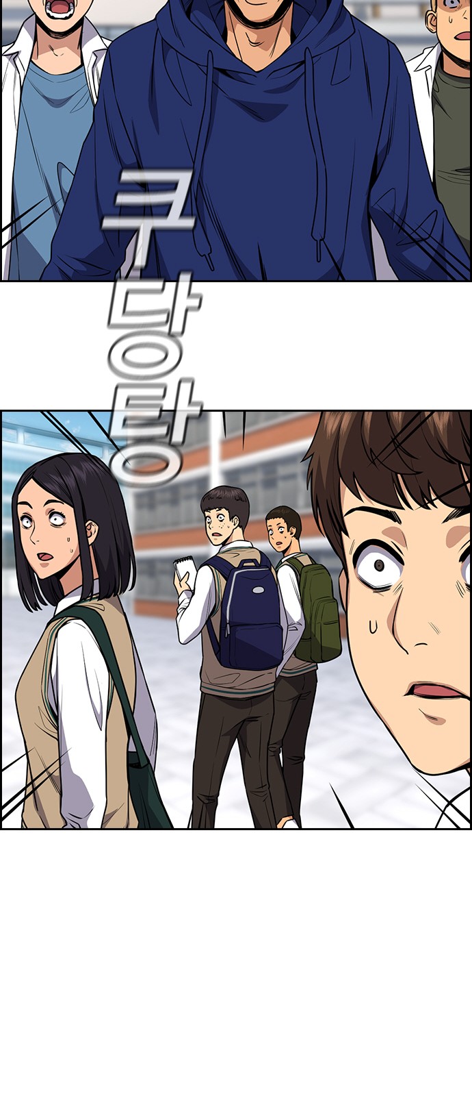 74 페이지