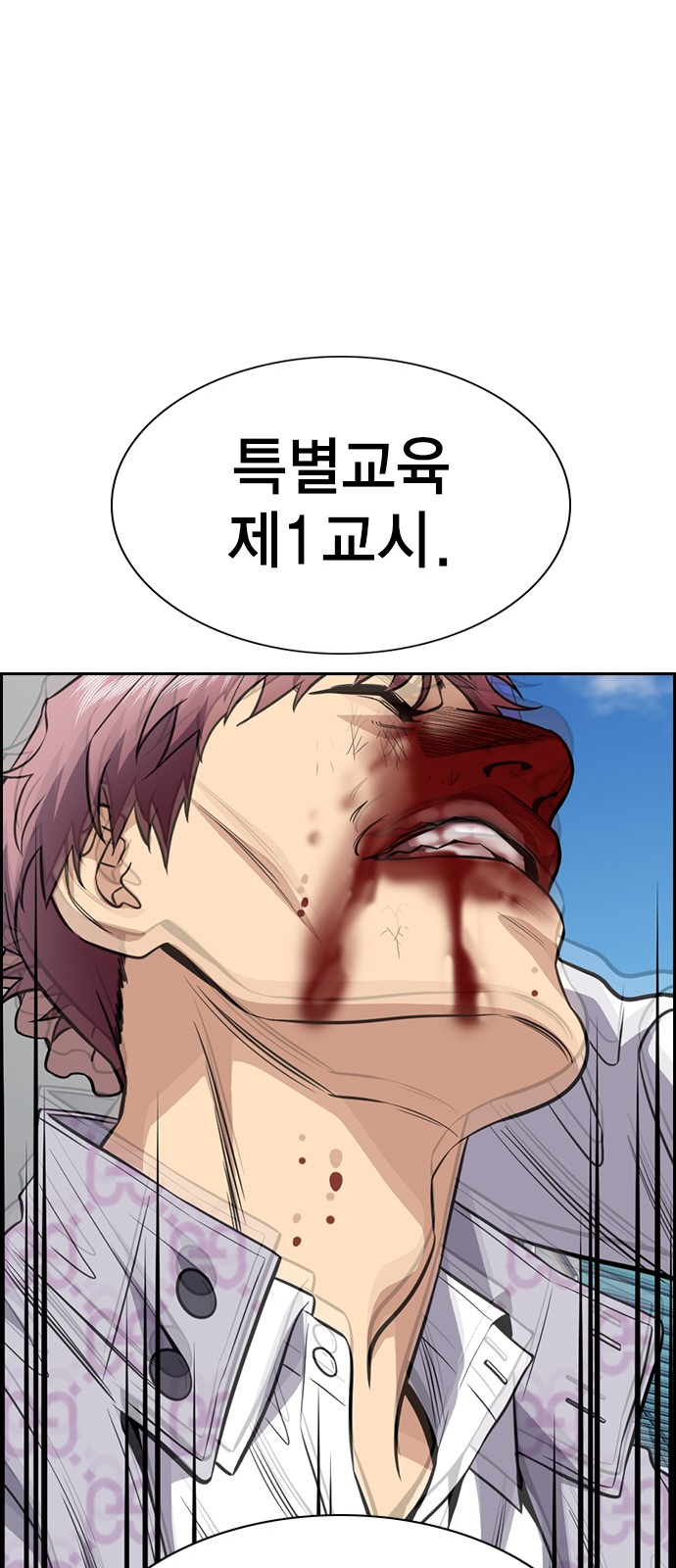 76 페이지