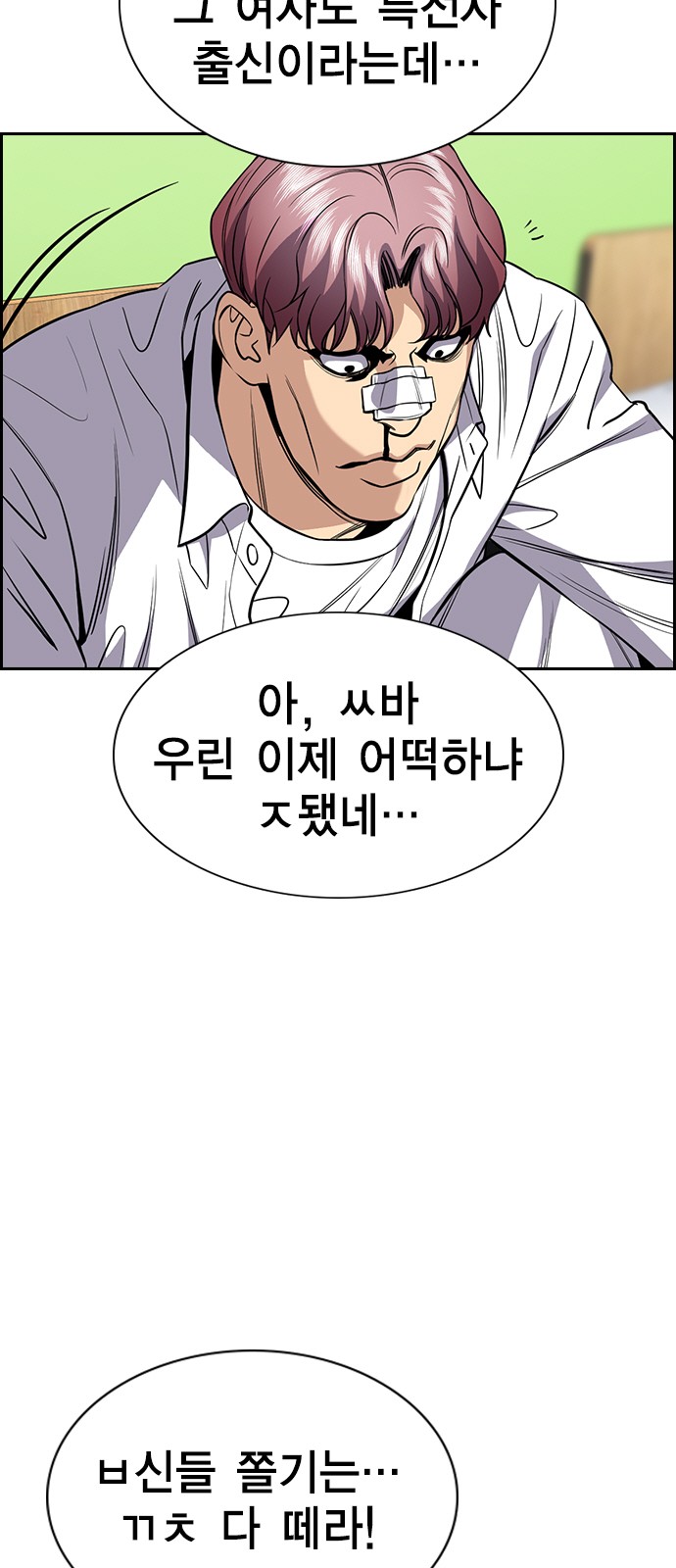 28 페이지