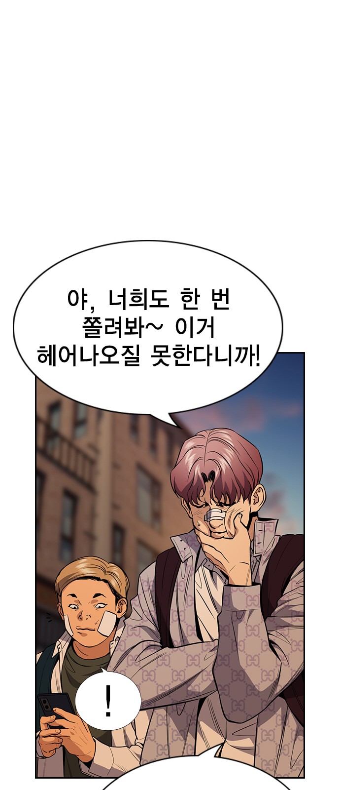 32 페이지