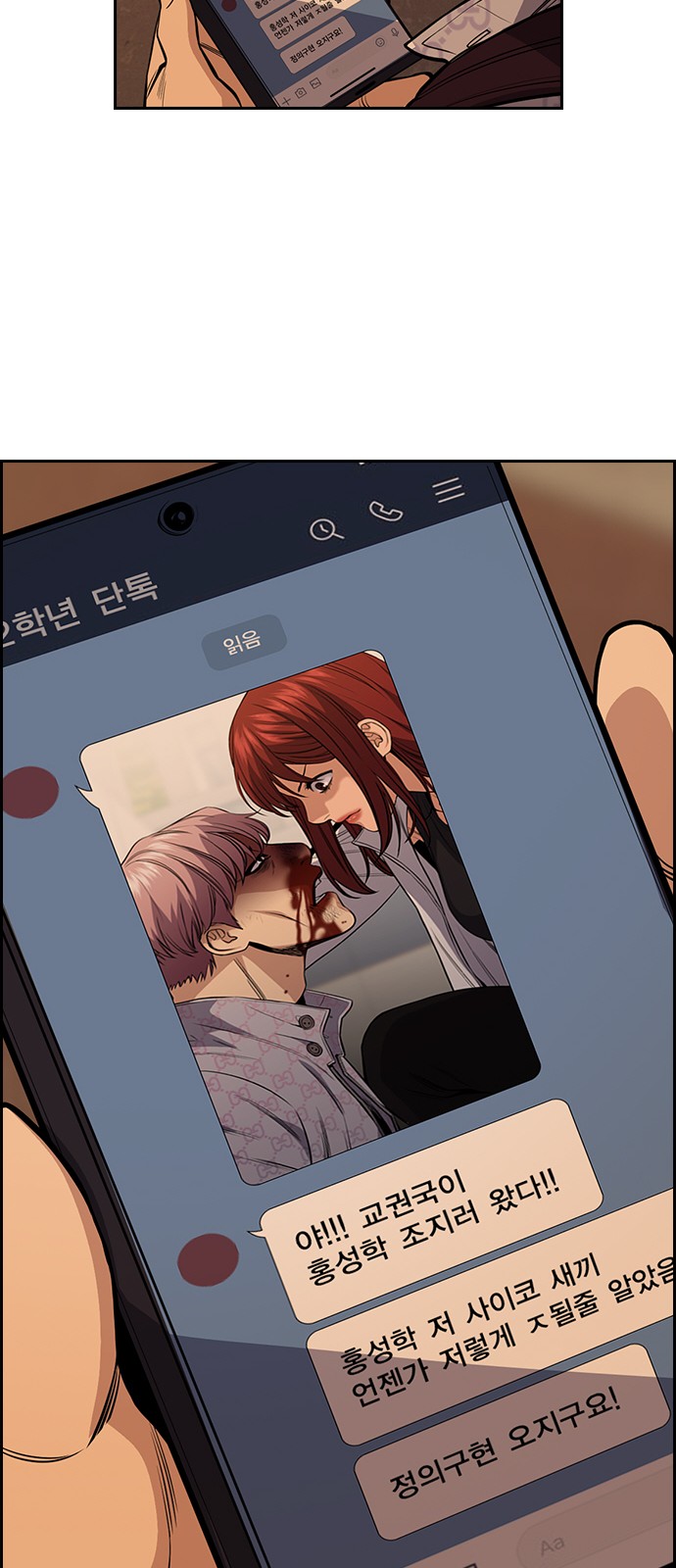 35 페이지