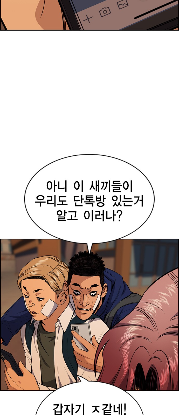 36 페이지