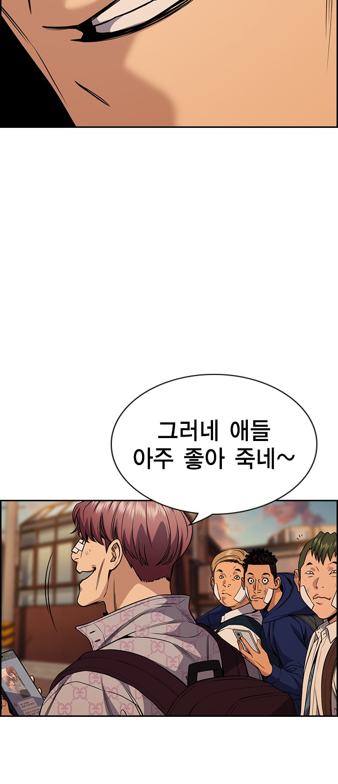 38 페이지