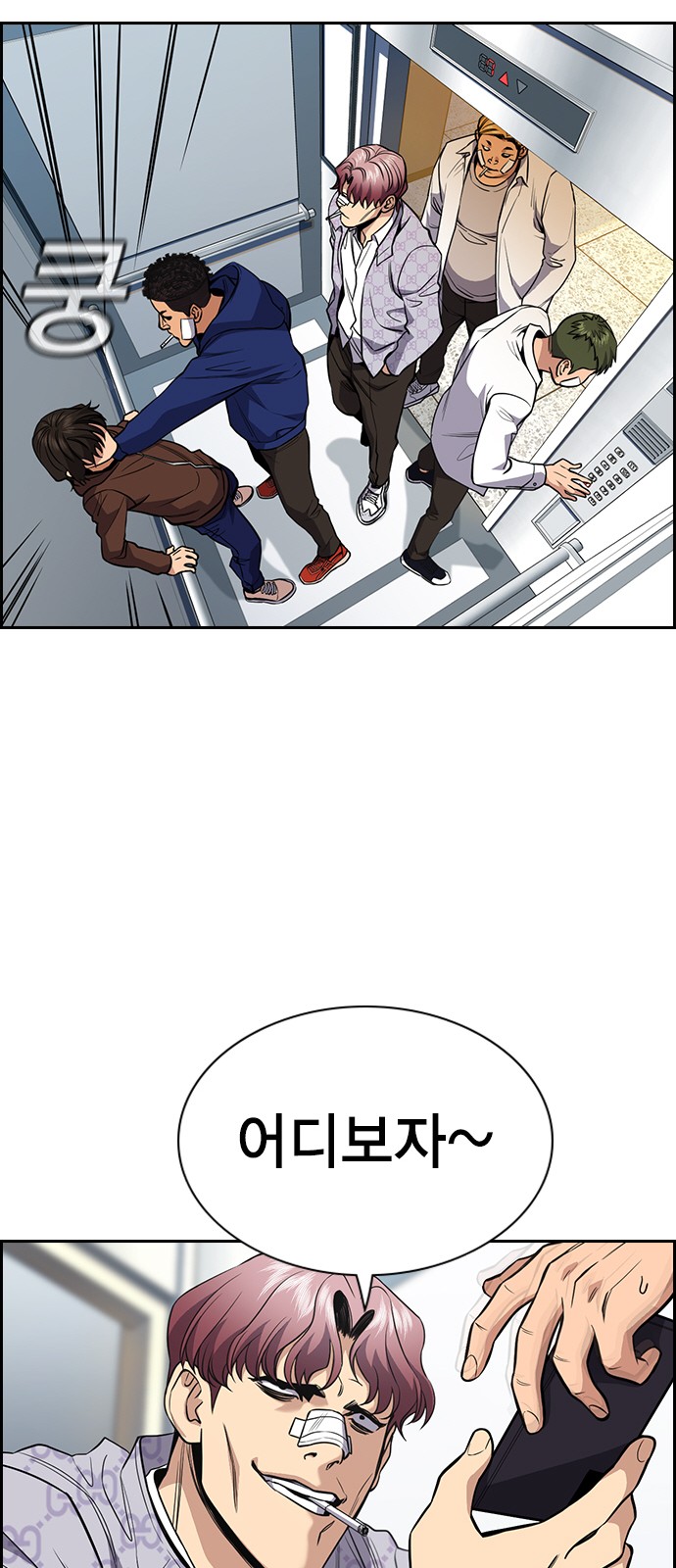 54 페이지