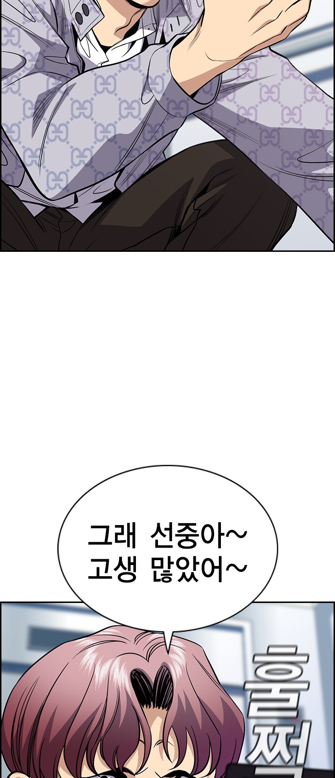 55 페이지