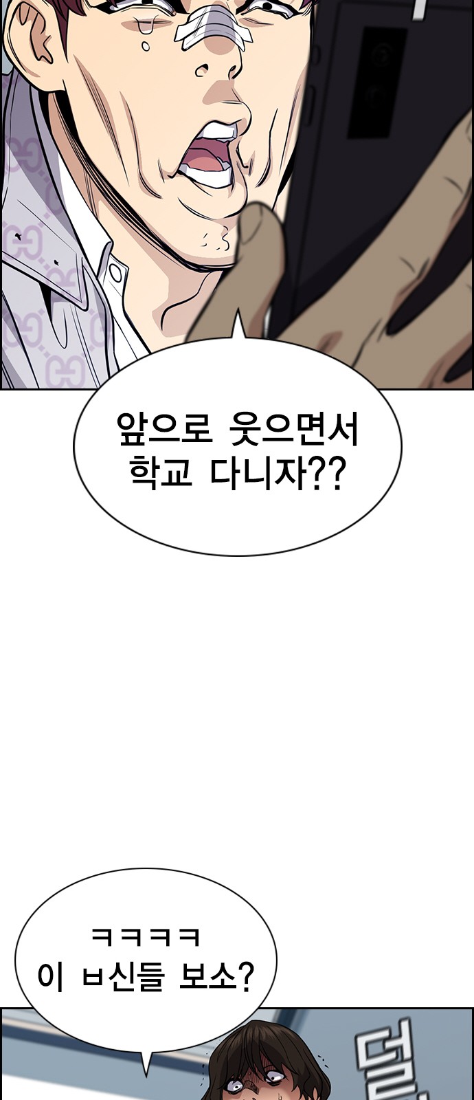 56 페이지