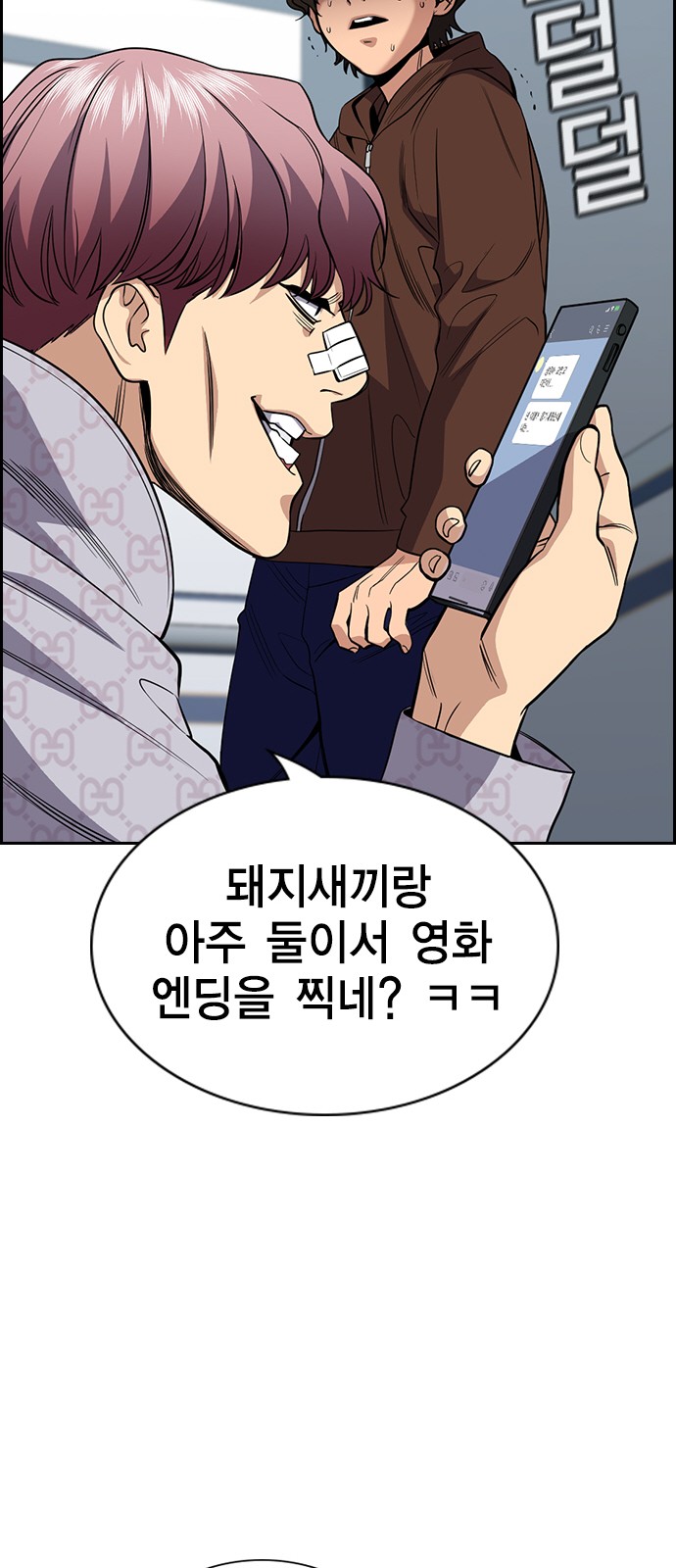 57 페이지