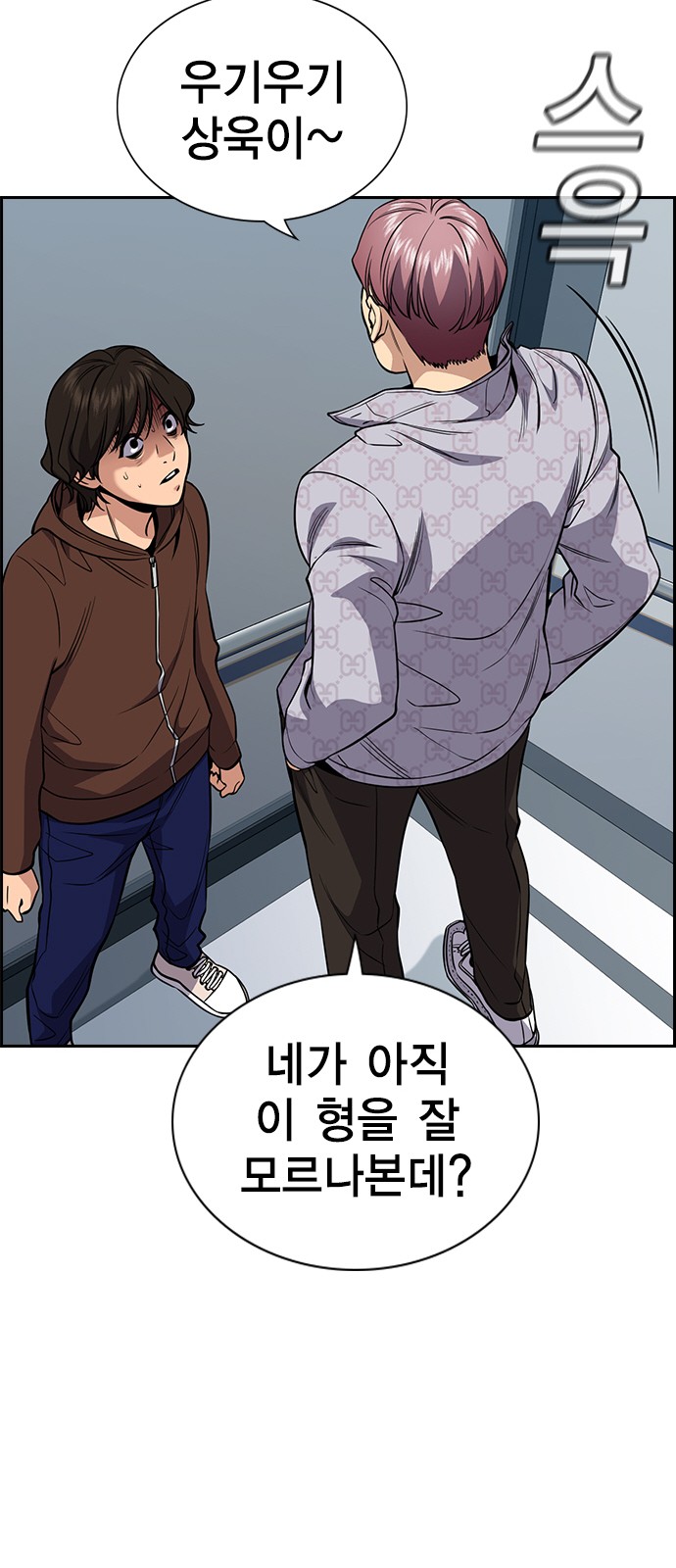 58 페이지