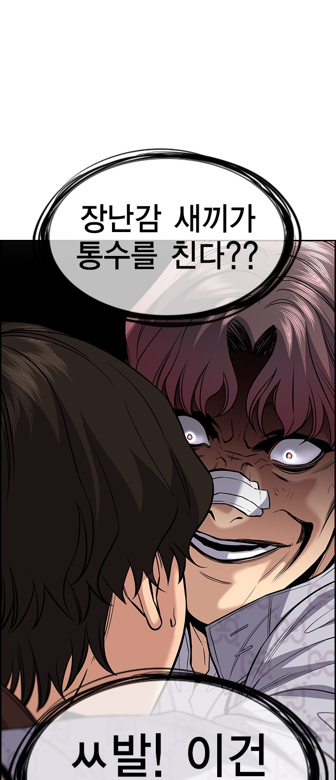 60 페이지