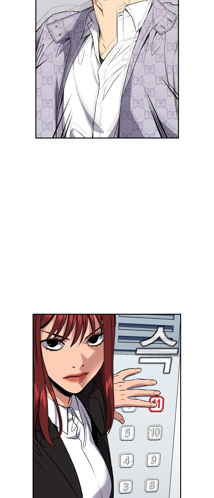 69 페이지