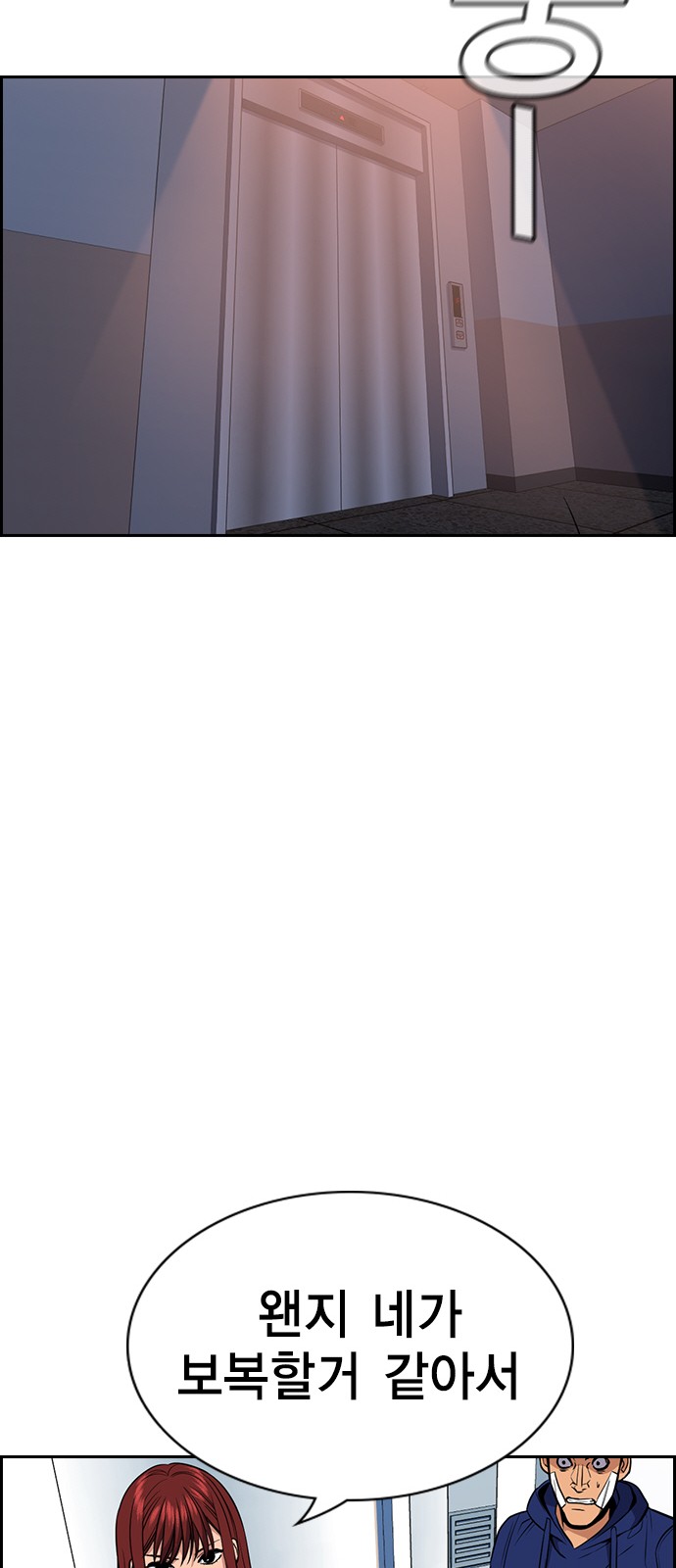 71 페이지