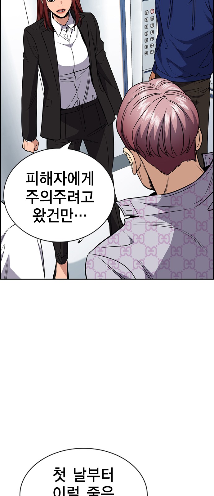 72 페이지