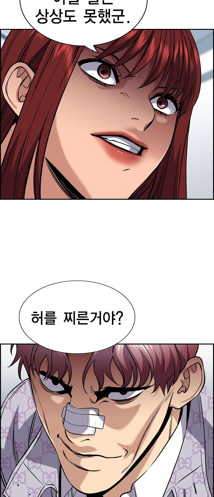 73 페이지