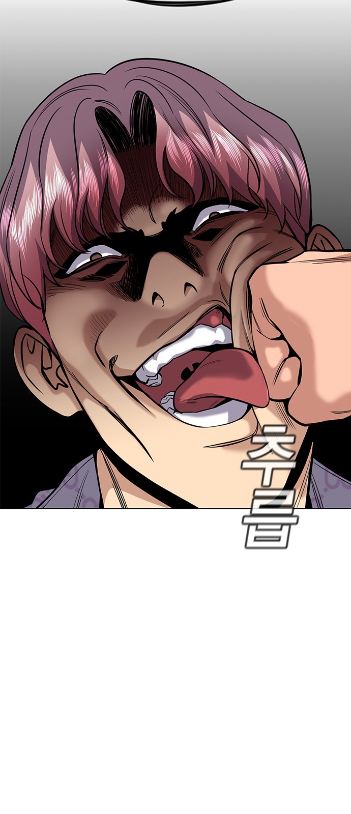 77 페이지