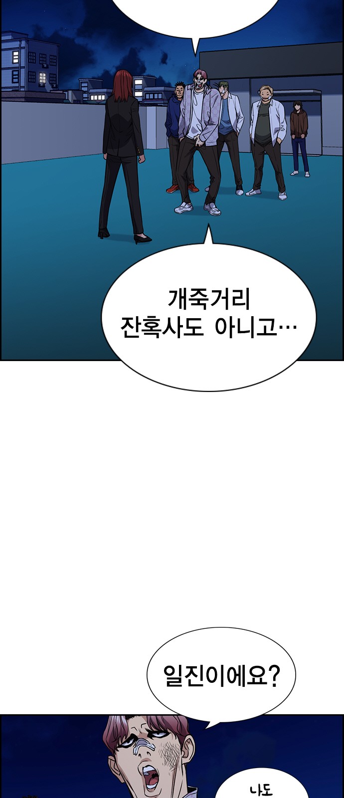 13 페이지
