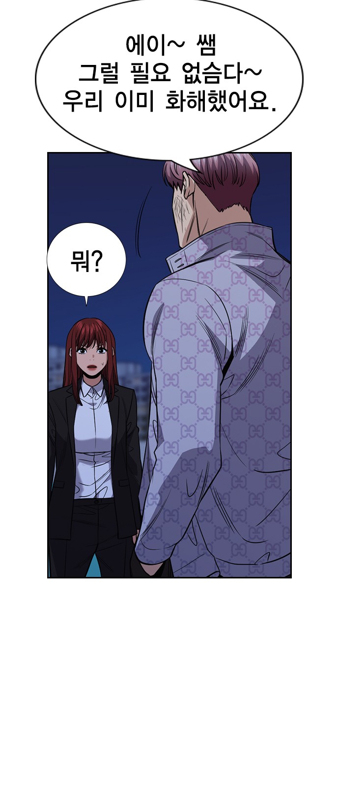 21 페이지