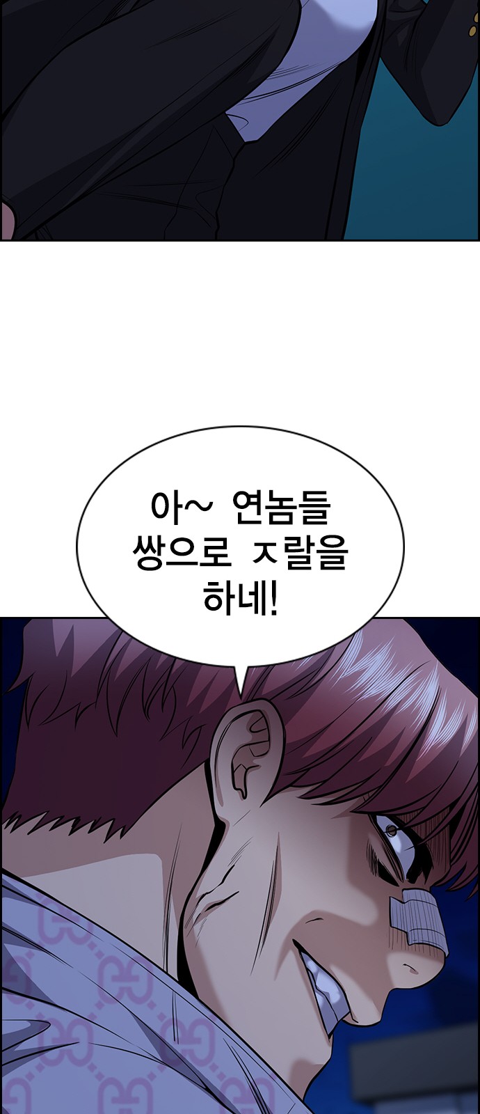 35 페이지