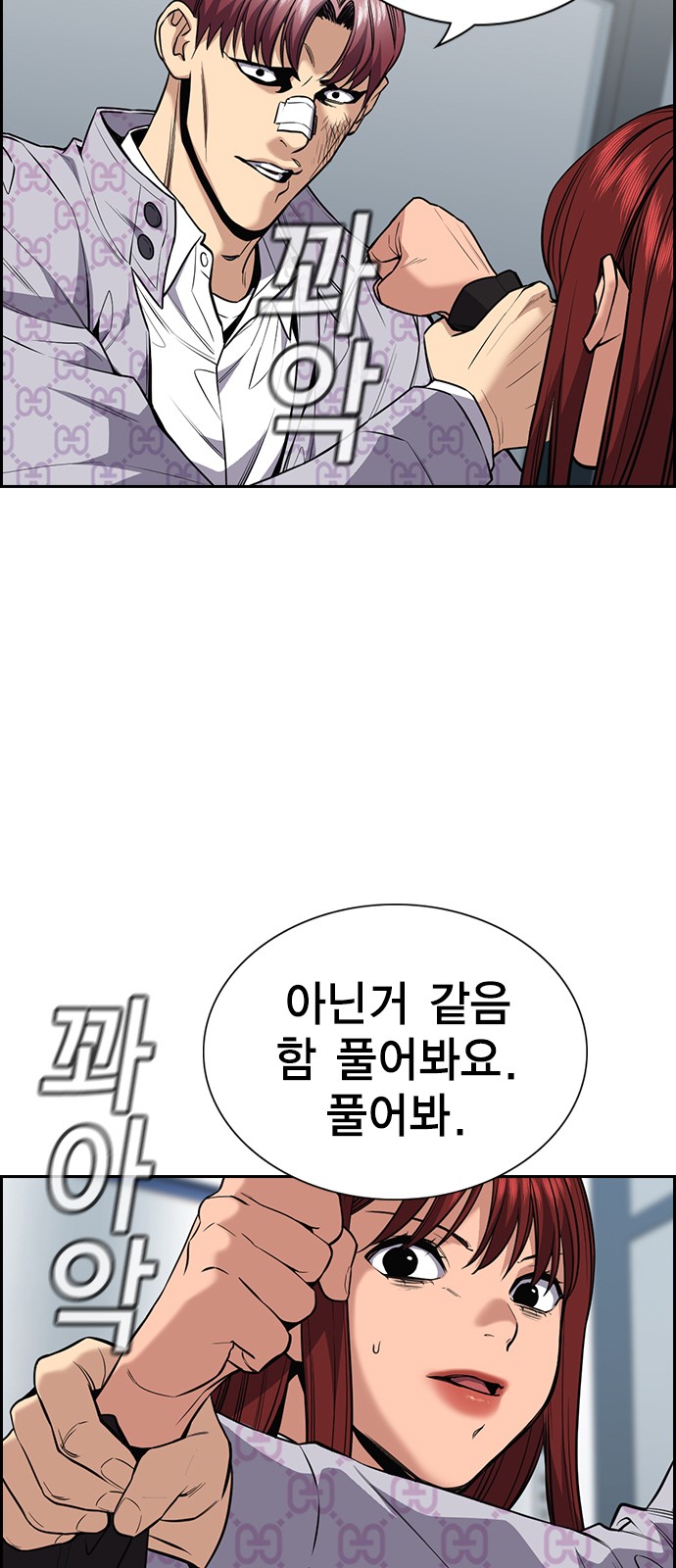 4 페이지