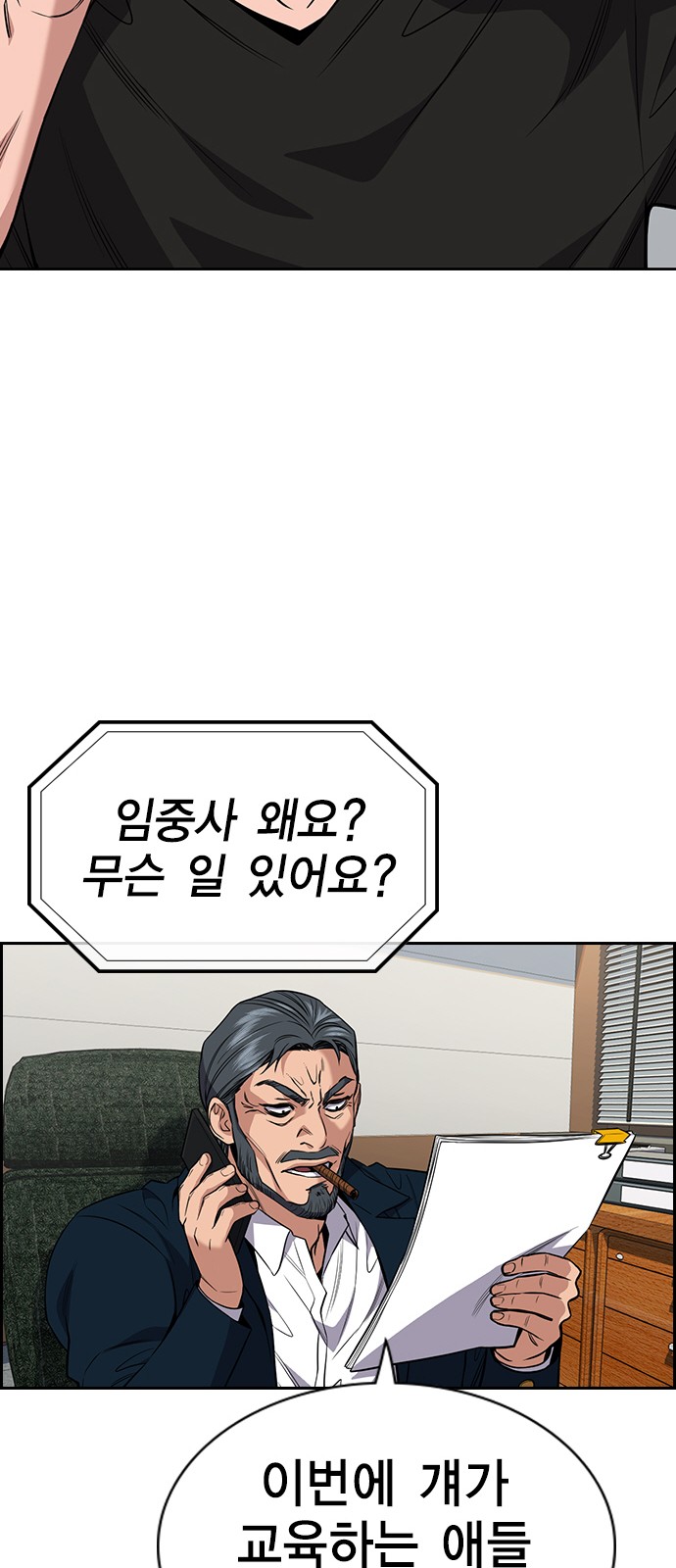 48 페이지