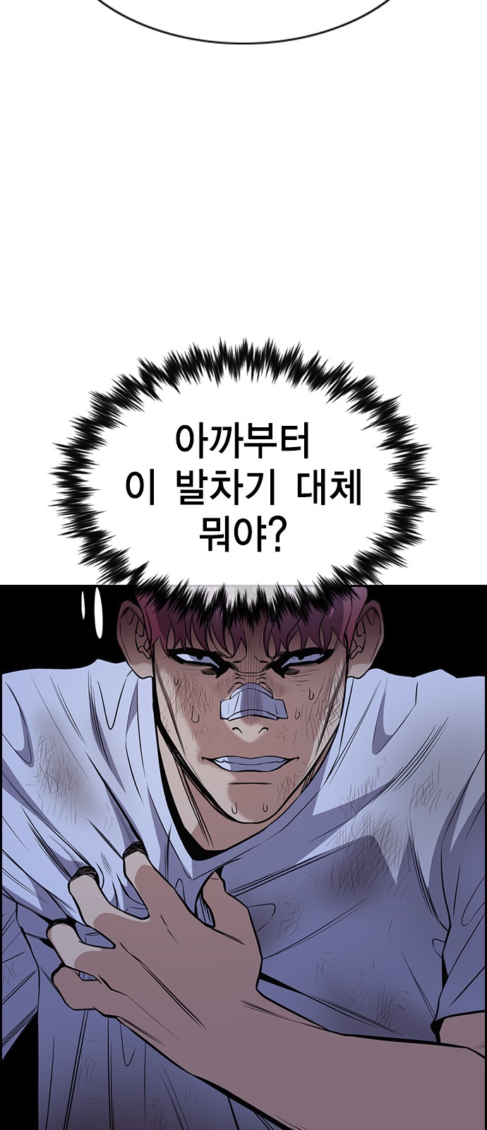 57 페이지