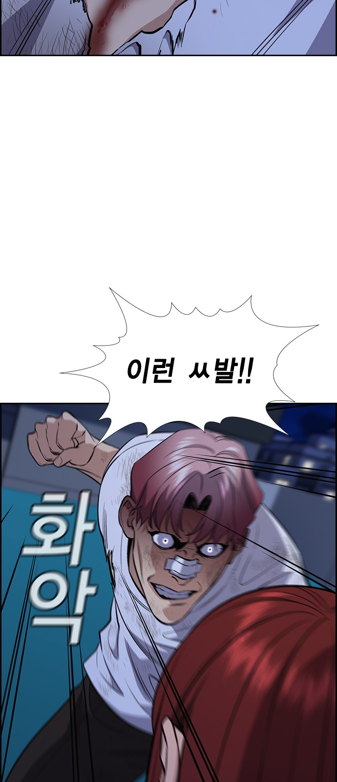 59 페이지