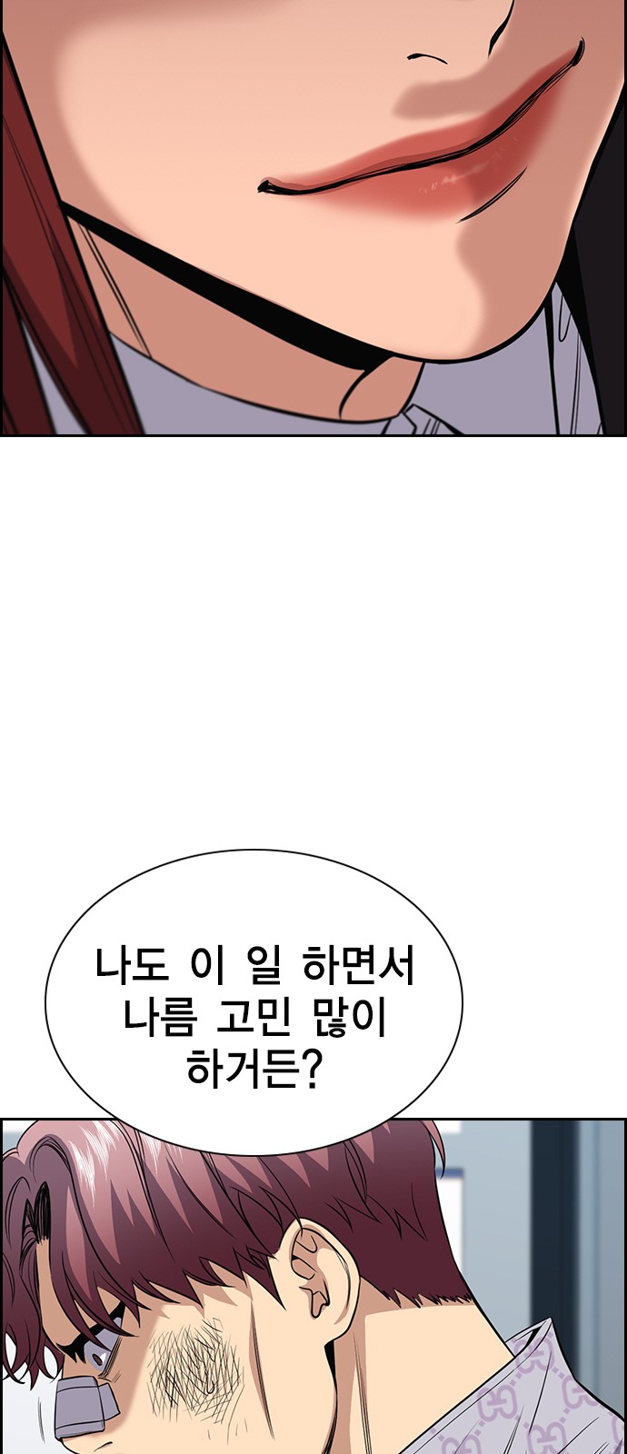 7 페이지