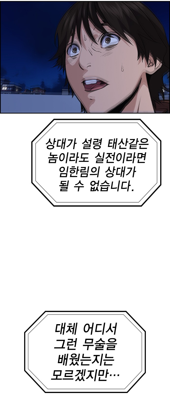 73 페이지